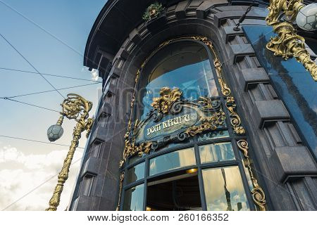 St Petersburg, Russia - 04 June, 2018: Horizontal Picture Of The Entrance Of Cafe Singer, Historical