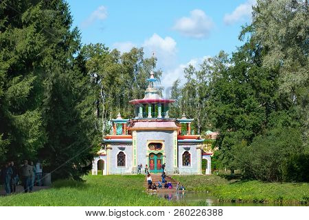 Tsarskoye Selo, Saint-petersburg, Russia - August 22, 2018: People Near The Creaking (chinese) Summe