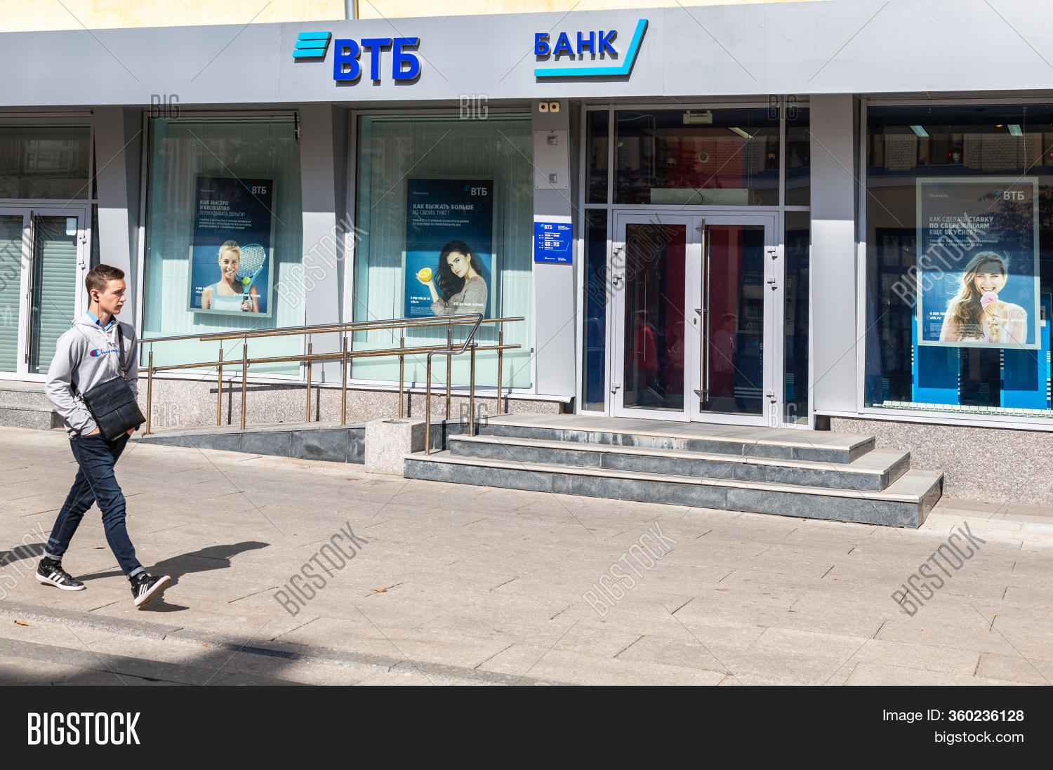 Втб москва. Втб головной офис москва. Втб банк на английском. Втб банк уфа. Филиал центральный банка втб на английском.