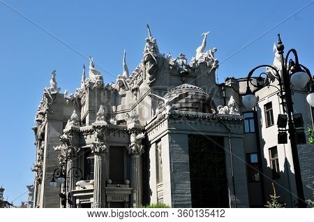 Kiev, Ukraine - May 9, 2013. House With Chimaeras Or Horodecki House Is An Art Nouveau Building Loca
