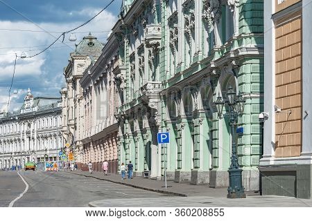 City Street Of The Historical Center. Moscow.