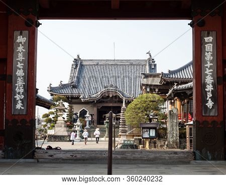 Tokushima, Japan - April 3, 2018: Entrance To Idoji, Temple Number 17 Of Shikoku Pilgrimage