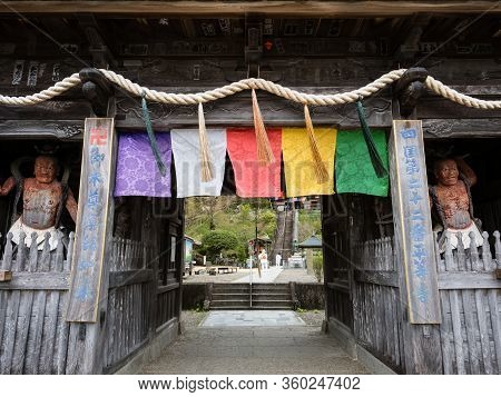 Anan, Tokushima Prefecture, Japan - April 5, 2018: Entrance Gate Of Byodoji, Temple Number 22 Of Shi