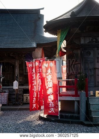 Kochi Prefecture, Japan - April 8, 2018: On The Grounds Of Iwamotoji, Temple Number 37 Of Shikoku Pi