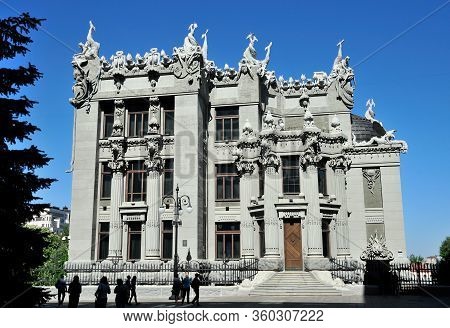 Kiev, Ukraine - May 9, 2013. House With Chimaeras Or Horodecki House Is An Art Nouveau Building Loca