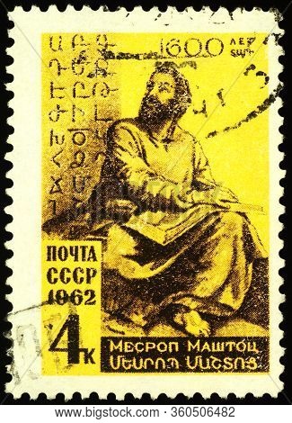 Moscow, Russia - April 09, 2020: Stamp Printed In Ussr (russia) Shows Mesrop Mashtots (362-440), Arm