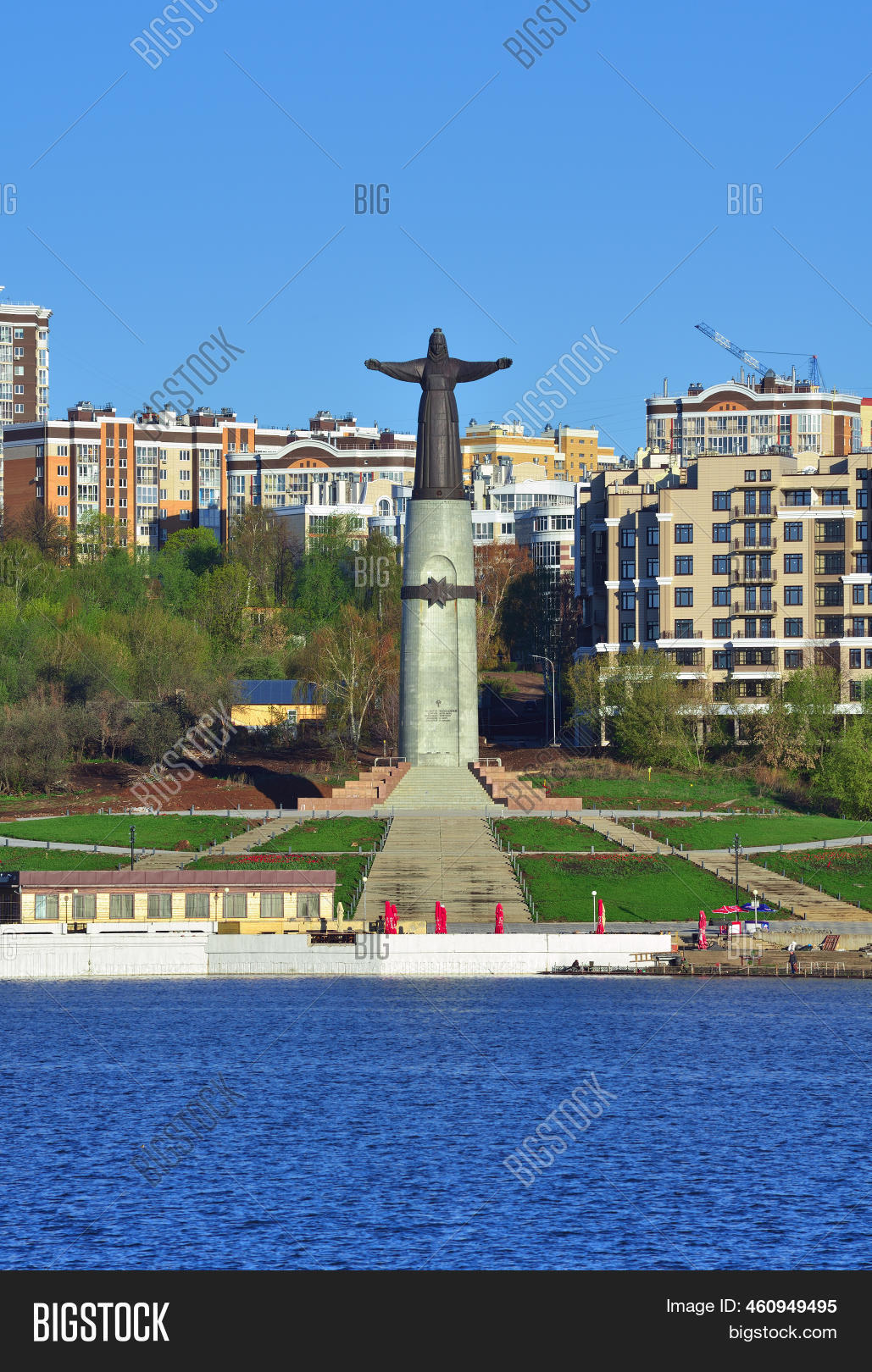 Cheboksary Cheboksary, Russia, 05 Image & Photo (Free Trial) | Bigstock