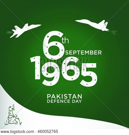 Youm-e-difa Pakistan. English Translation: Pakistandefense Day. 1965 With Fighter Jets. Vector Illus