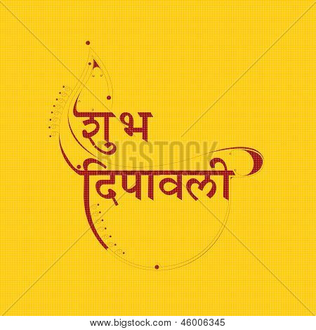 Diwali Typography