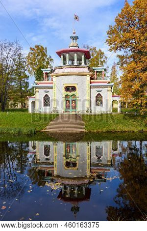 Creaking Summer-house In Autumn In Tsarskoe Selo (pushkin), Saint Petersburg, Russia