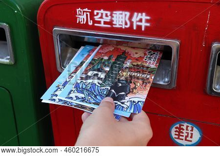 Lukang, Taiwan - December 2, 2018: Sending Postcards In Public Mailbox In Lukang, Taiwan. Chunghwa P