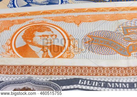 Old Money Mmm Mavrodi On A White Background, Isolated Banknotes From Russia. Financial Pyramid Of 19