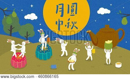 Moon Festival; Mid Autumn Festival; Happy Mid Autumn Festival
