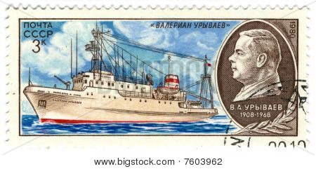 소련-1980 년경: A 우표 인쇄에서 소련 사회주의 연방 공화국 표시 이미지의는 배 