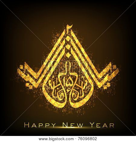 Beautiful greeting card design with shiny golden Urdu Islamic calligraphy of text Naya Saal Mubarak 2015 (Happy New Year).