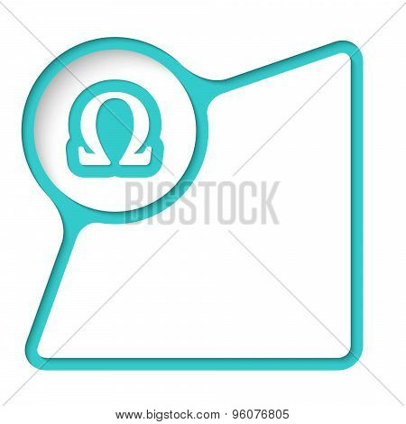 Omega Symbol