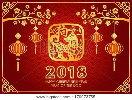 Happy Chinese new year 2018 card is lanterns Hang on branches paper cut dog in frame vector design