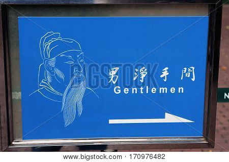 pointer to the the gentelmens toilet in Hong Kong park