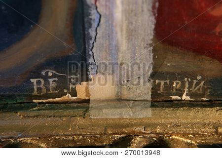 Restoration: Close Up Of A Painting Final Retouch