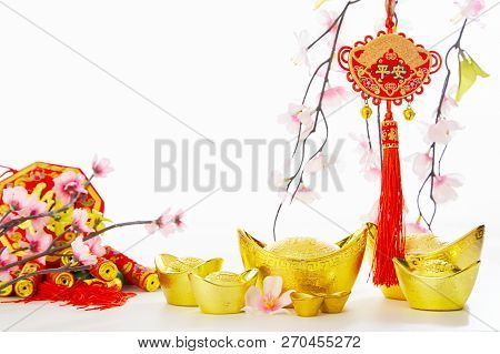 Chinese New Year Background 2019