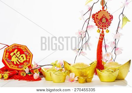 Chinese New Year Decorations Traditional Handicraft Gold Ingot And Firecrackers And Plum Tree On Emp