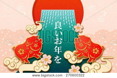 2019 Japanese New Year Sign With Pig And Yoi Otoshi O Wishing At Fuji Mountain Near Sun, Cloud. Pape