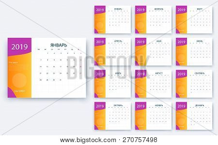 Simple Calendar 2019 Yesr, Stock Vector Design Eps10.