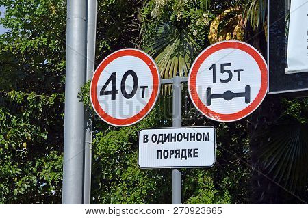 Traffic Signs 