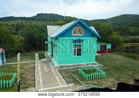Hoyt, Russia - August 28, 2016: Train Border Station House At The Russian-mongolian Border As Seen F