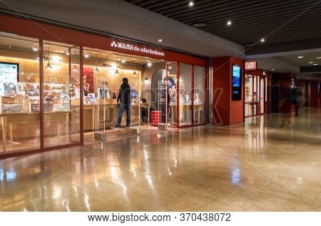 Taipei, Taiwan - Jan 23th, 2020: the eslite bookstore at Taipei City Mall at Taipei city, Taiwan, Asia