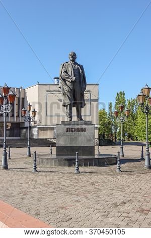 Monument To Lenin Staged At The House Of Arts. City Of Kaliningrad, Kaliningrad Region, Russia. Phot