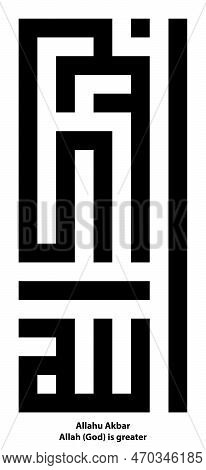 Kufic Or Kufi Islamic Calligraphy For Allahu Akbar In Black. Black Symbol Calligraphy Writes Allahu 