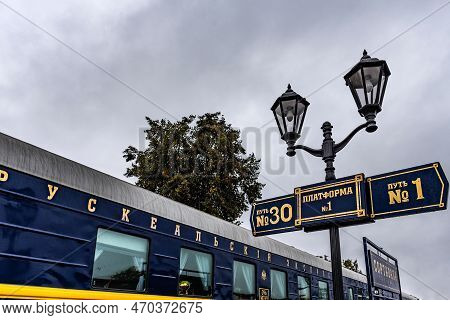Sortavala, Russia - September 13, 2021: Tourist Retro Train Ruskeala Express On The Railway Station 