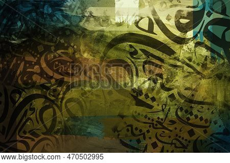 Drawing On A Wallpaper In Arabic Calligraphy On A Canvas On A Wall Of Different Colors With An Old P