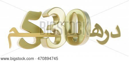 Gold Five Hundred Thirty Dirahms, United Arab Emirates Dirham, Moroccan Dirham, 530 Dh