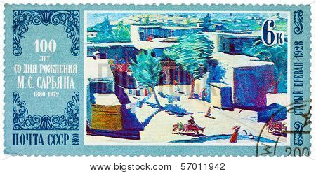 Stamp Printed In Russia (soviet Union)shows Canvas Of Saryan 