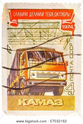 Postcard Printed In The Ussr Shows Heavy Truck 