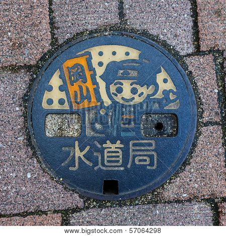 Manhole Cover in Okayama