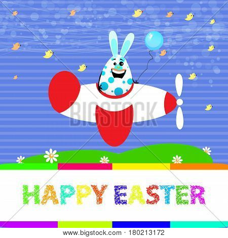 Easter Illustration For Your Design