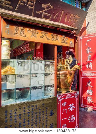 Tianjin, China - Nov 1, 2016: Tea and noodle house on Tianjin Ancient Cultural Street; shop is preserved in the classical Qing Dynasty architectural style. Morning scene to what is a very popular tourist area.