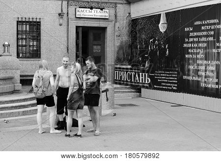 MOSCOW RUSSIA - JULY 18 2013: Group of young people near ticket office of State Academic Theater named after Evgeny Vakhtangov on famous Old Arbat Moscow