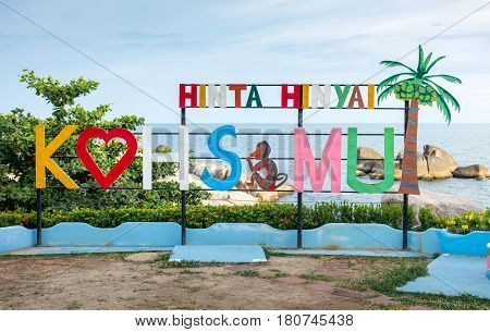Koh Samui, Thailand - October 17, 2016: Tourist Welcoming Sign Of Samui Island At Grandpa And Grandm