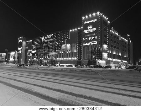 Agora Mall, Profsoyuzov Street, Surgut, Russia - December 28, 2018