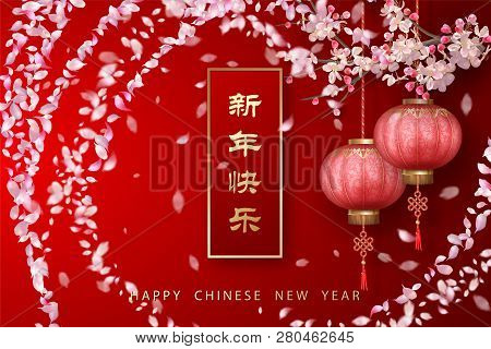 Chinese New Year Background. Hanging Silk Lanterns, Spring Blooming Branches And Flying Petals On Re