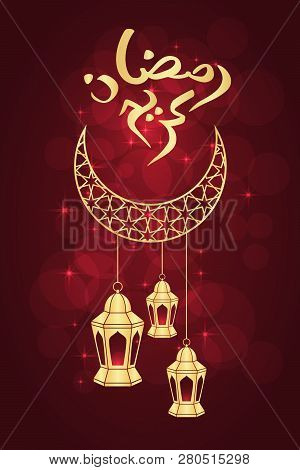 Ramadan Greeting Card Vector & Photo (Free Trial)  Bigstock