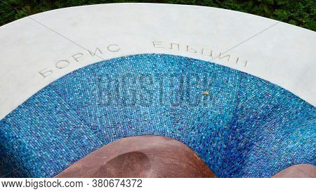 Moscow, Russia - September 15, 2016: Russian Flag Sculpture, At A Grave Of Boris Yeltsin, First Pres