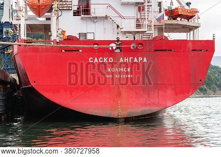 View Of Stern Of Russian Container Ship Sasco Angara Sakhalin Shipping Company At Pier Container Ter