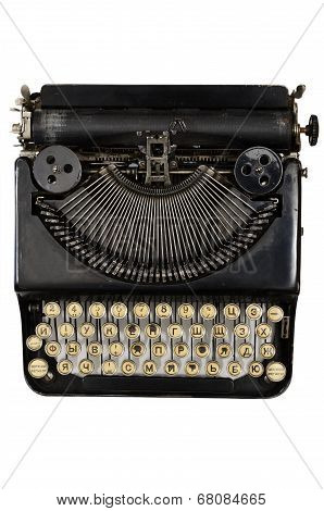 Vintage Portable Typewriter With Cyrillic Letters