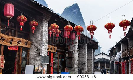 Chinese Lanterns On Street In Xing Ping Town