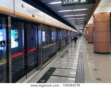 Subway Train On Zhushikou Station In Beijing